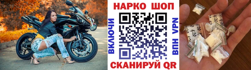 ГАШИШ Полесск
