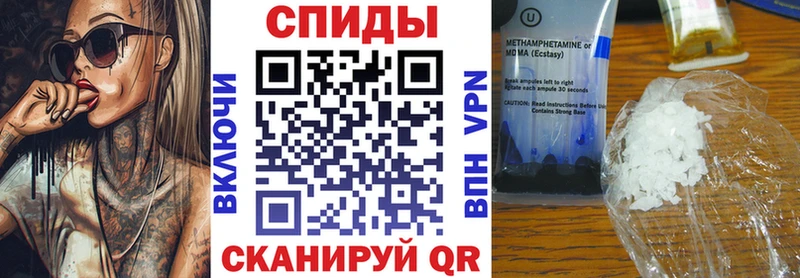 Амфетамин Розовый Полесск