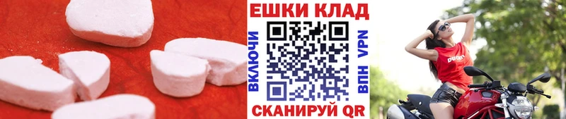 ЭКСТАЗИ MDMA  цена   Полесск 