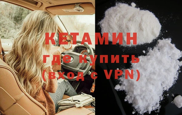 мефедрон Армянск