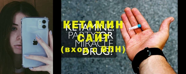 мефедрон Армянск