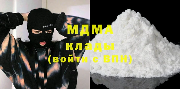 винт Арсеньев