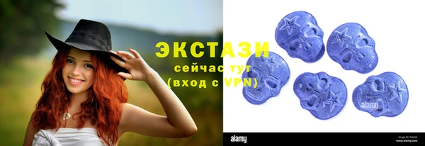 мефедрон Армянск