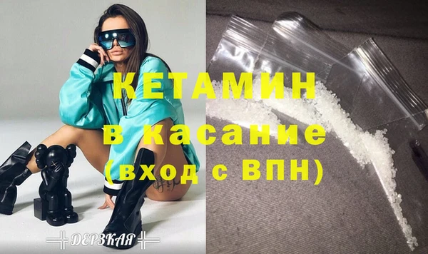 кокаин Аркадак