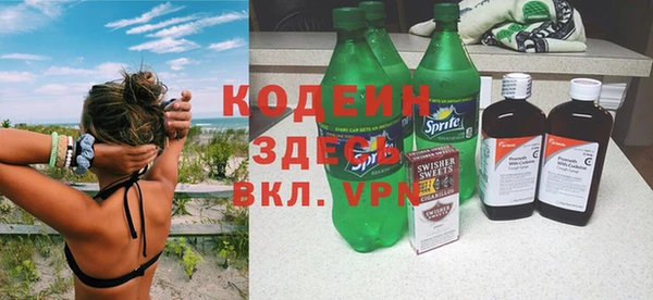 винт Арсеньев