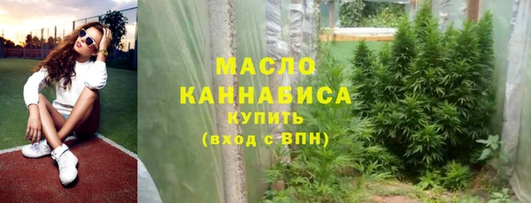мефедрон Армянск