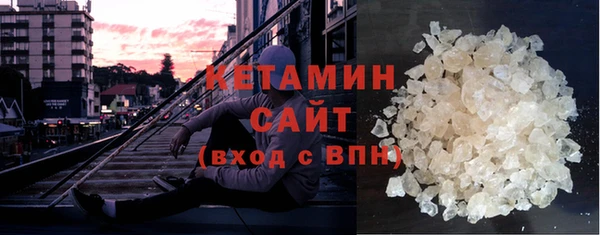 мефедрон Армянск