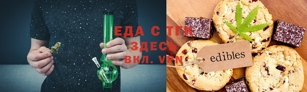 мефедрон Армянск