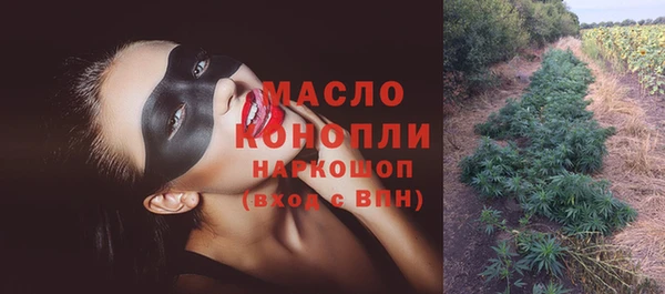 мефедрон Армянск