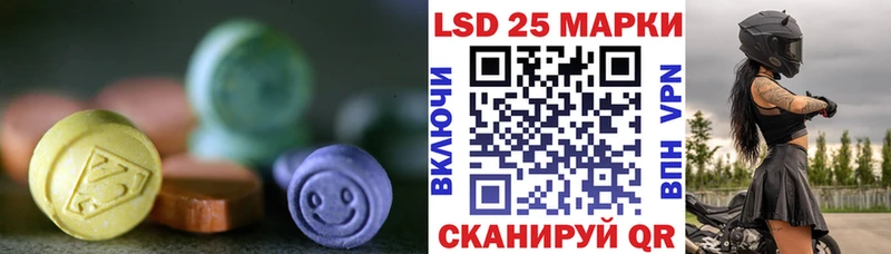 LSD-25 экстази кислота  даркнет сайт  Полесск 