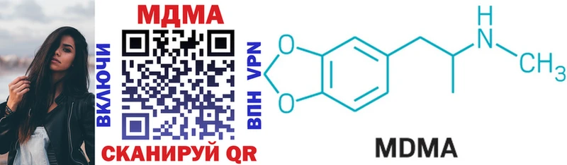 купить наркотики сайты  Полесск  MDMA кристаллы 