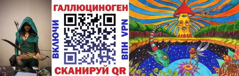 закладка Полесск kraken сайт Псилоцибиновые грибы Psilocybe