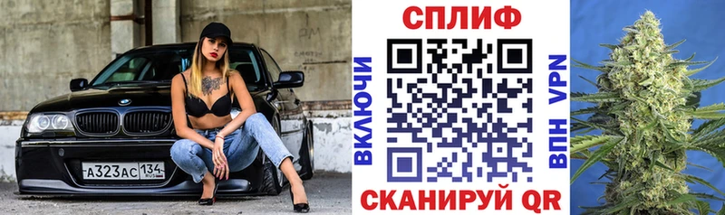 Конопля White Widow  Полесск 